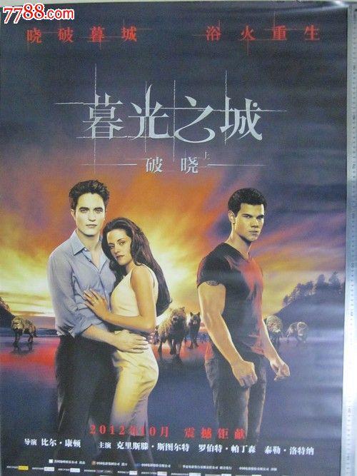 定制高仿邮政银行ATM机转账凭条